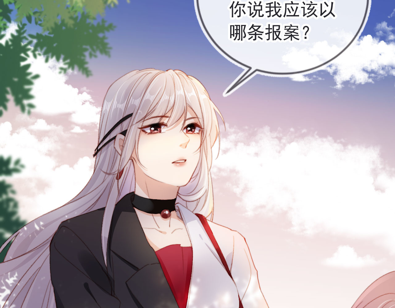 我把男主和反派都养歪了 第2话 会被抛弃吗？ 第58页