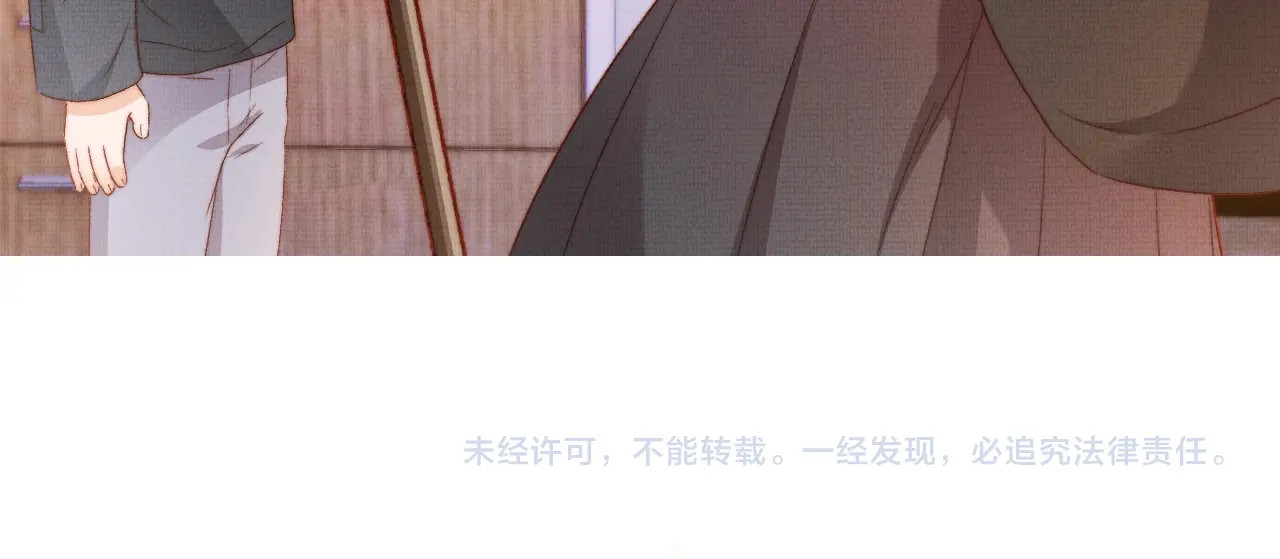 我把男主和反派都养歪了 第3话 我很好养的！ 第117页
