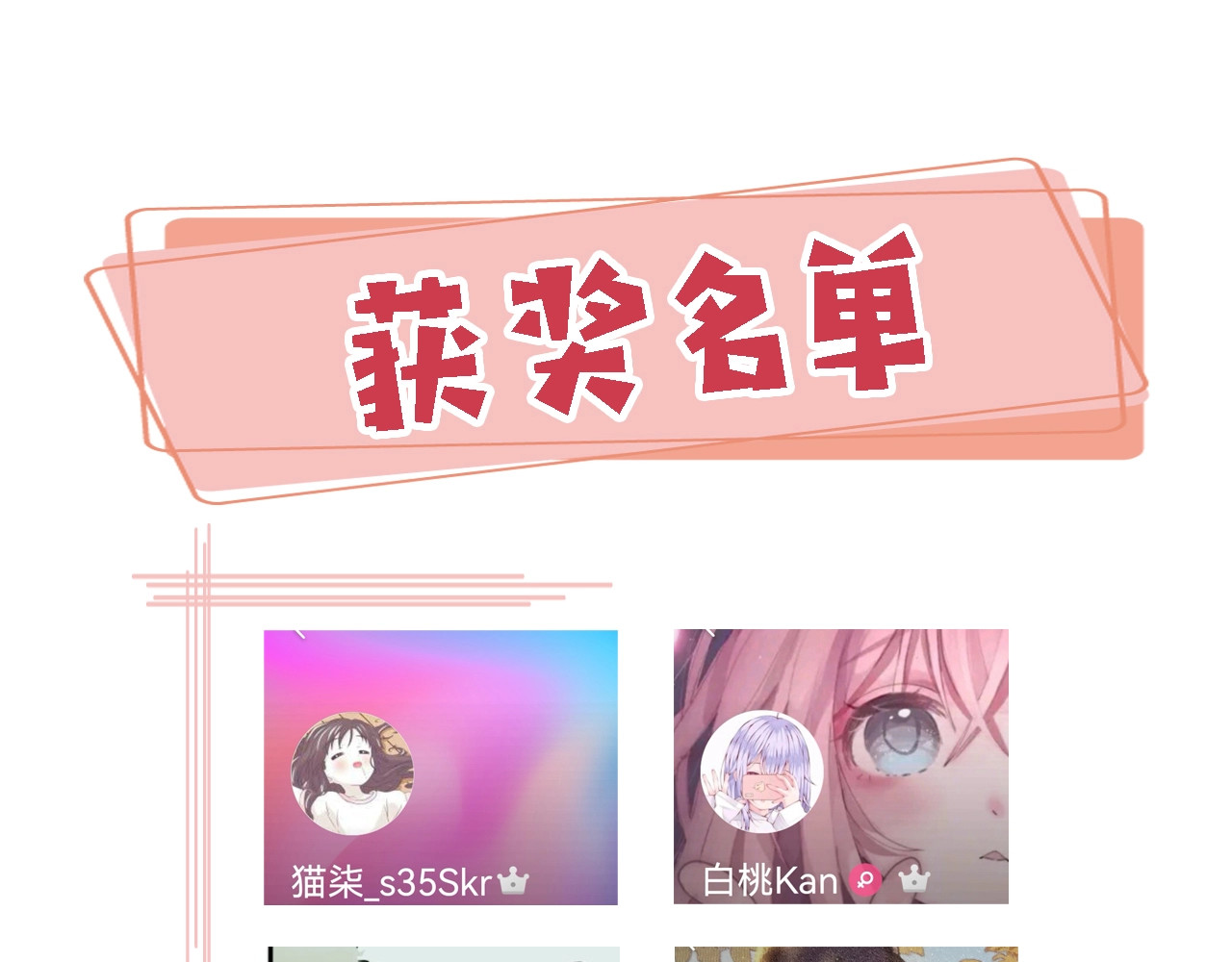 我把男主和反派都养歪了 第3话 我很好养的！ 第120页