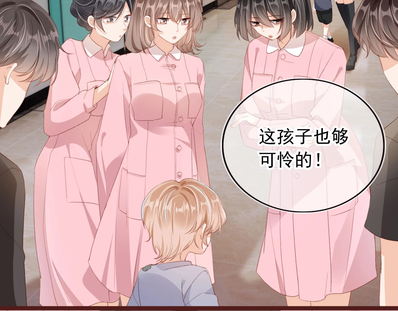 我把男主和反派都养歪了 第3话 我很好养的！ 第5页