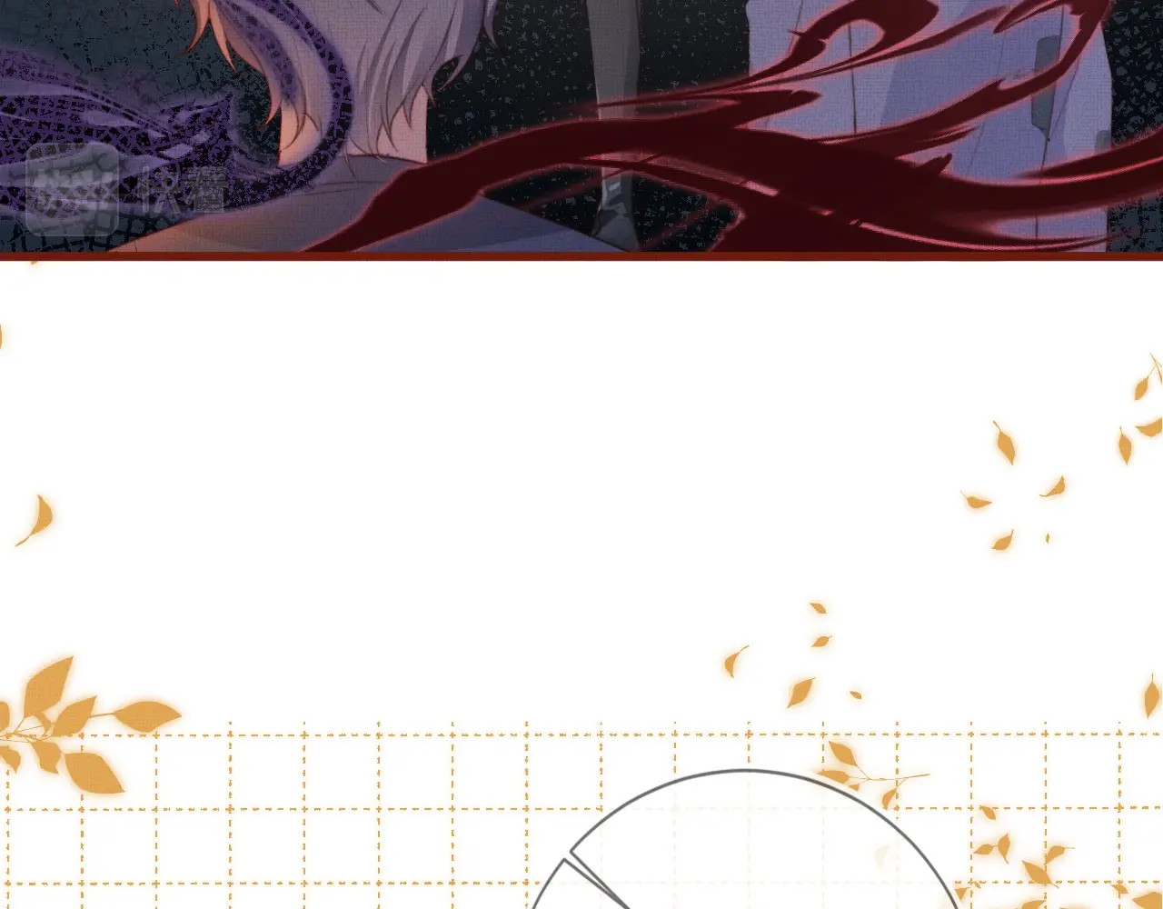 我把男主和反派都养歪了 第3话 我很好养的！ 第43页