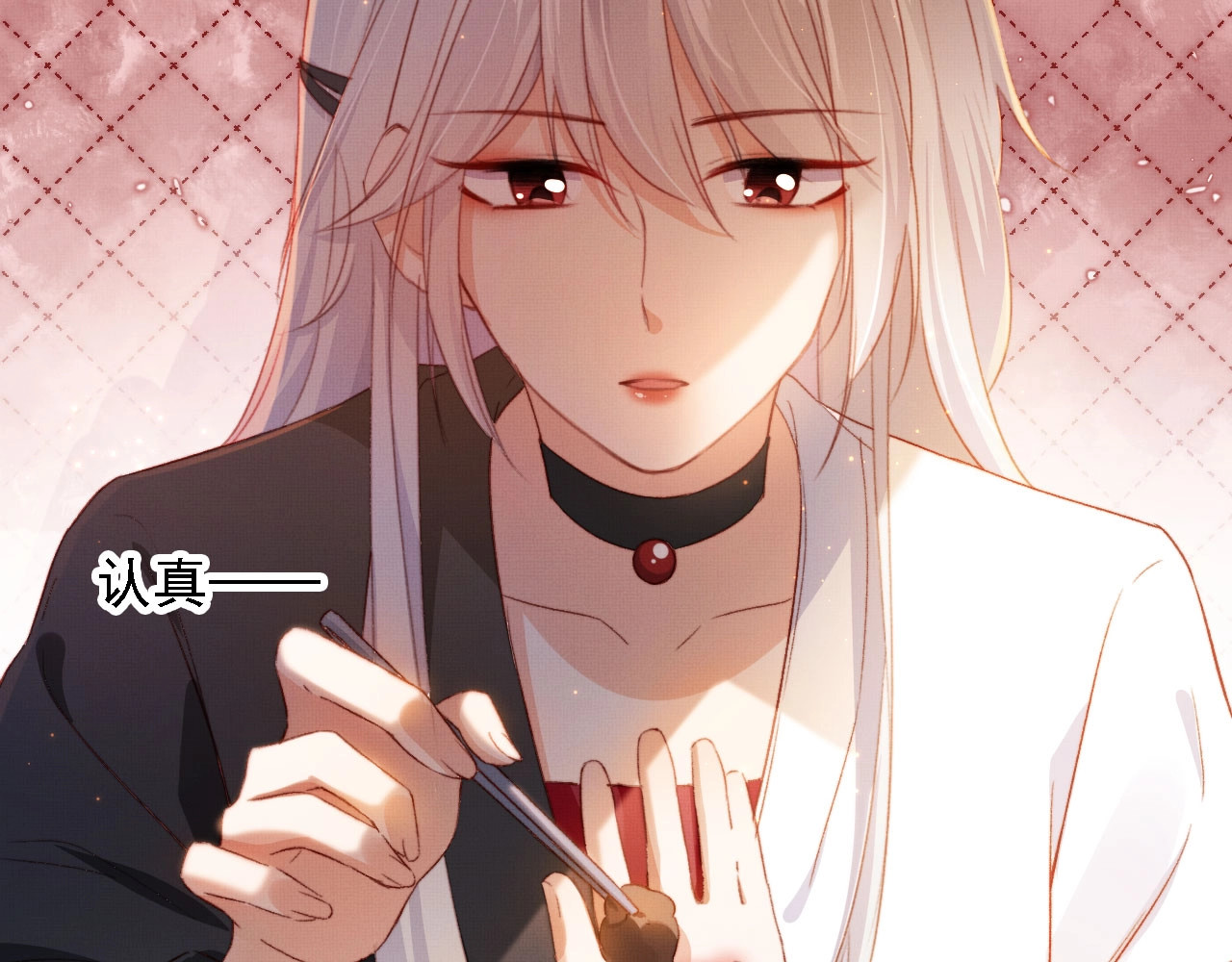 我把男主和反派都养歪了 第3话 我很好养的！ 第89页