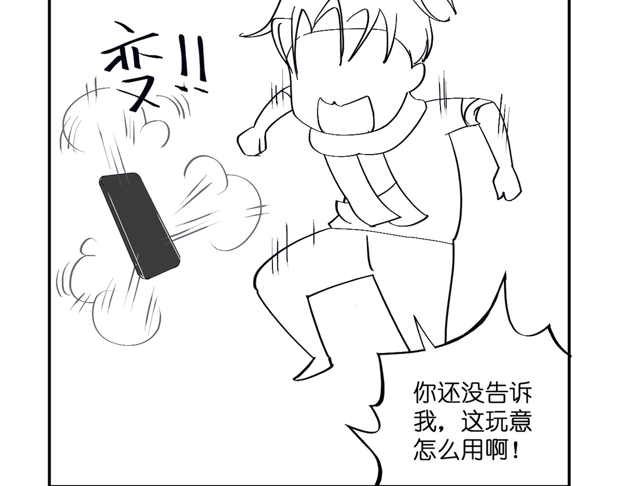 半分甜  2022元宵快乐 第34页