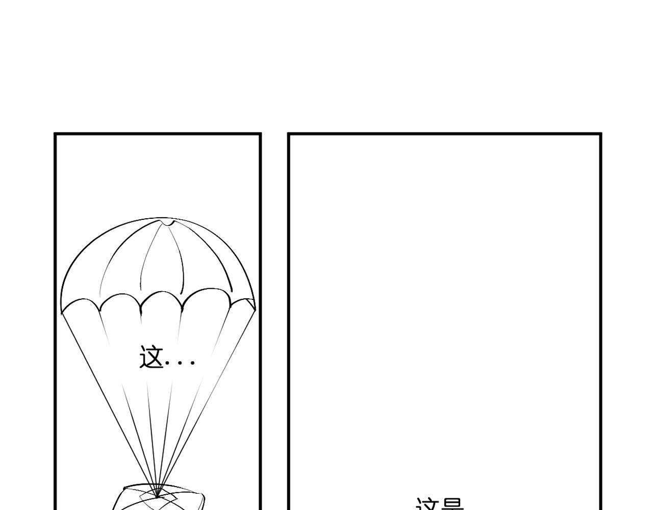 半分甜  2022元宵快乐 第41页