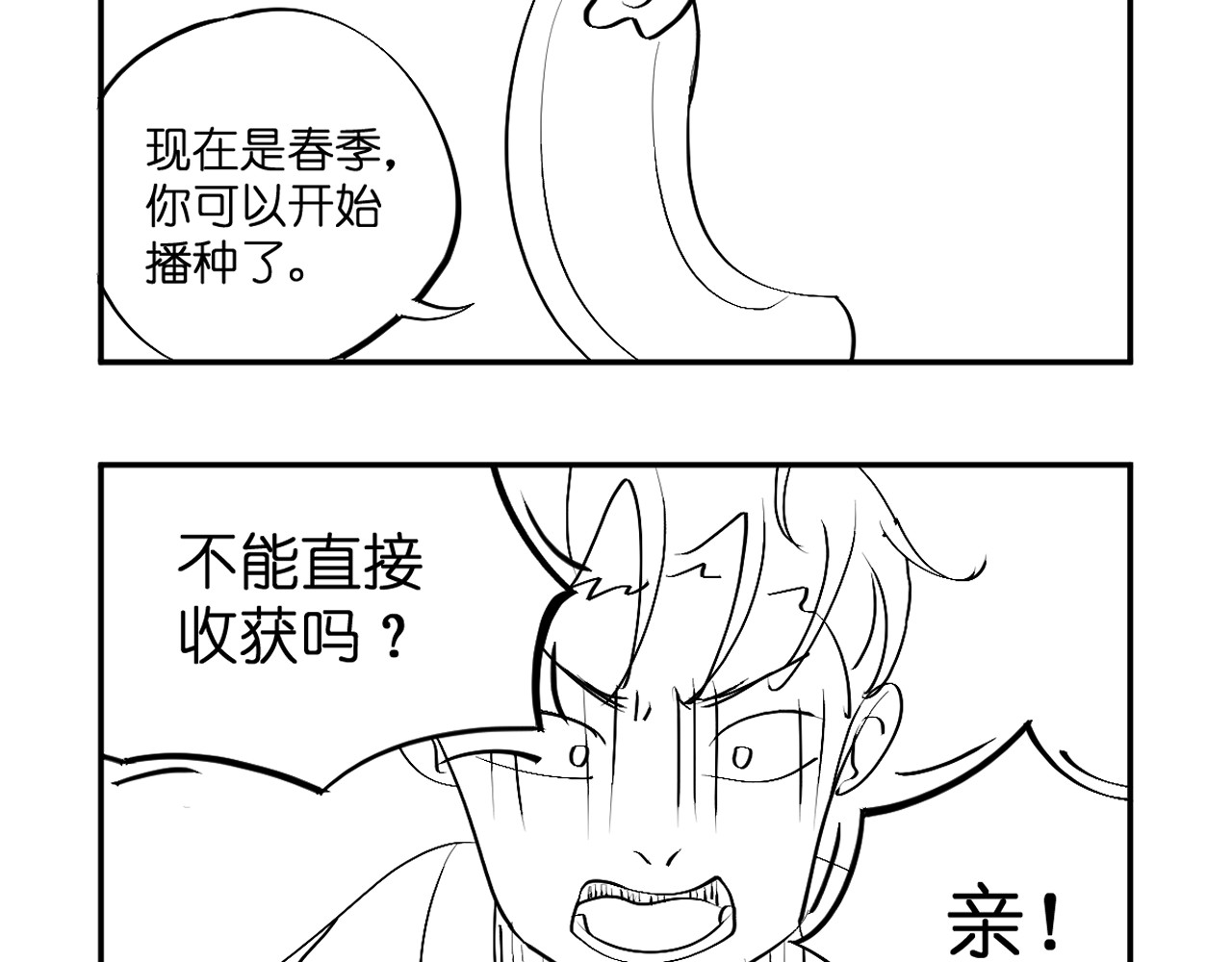 半分甜  2022元宵快乐 第45页