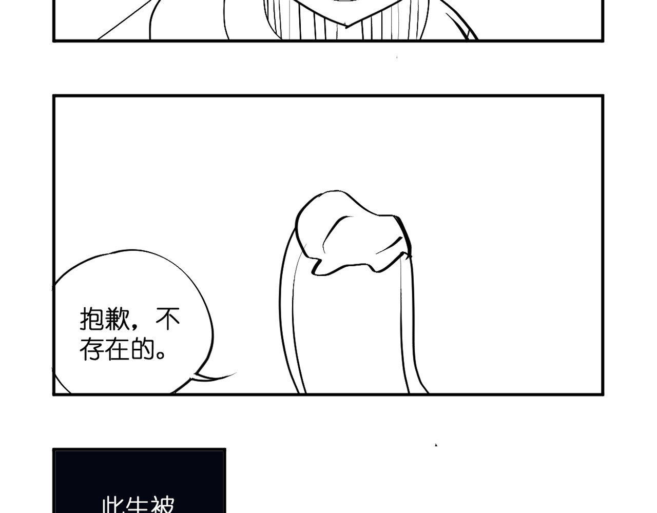 半分甜  2022元宵快乐 第46页