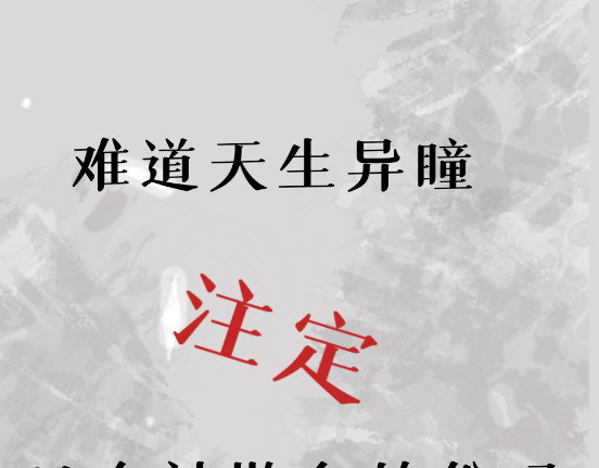 君意难 第5页