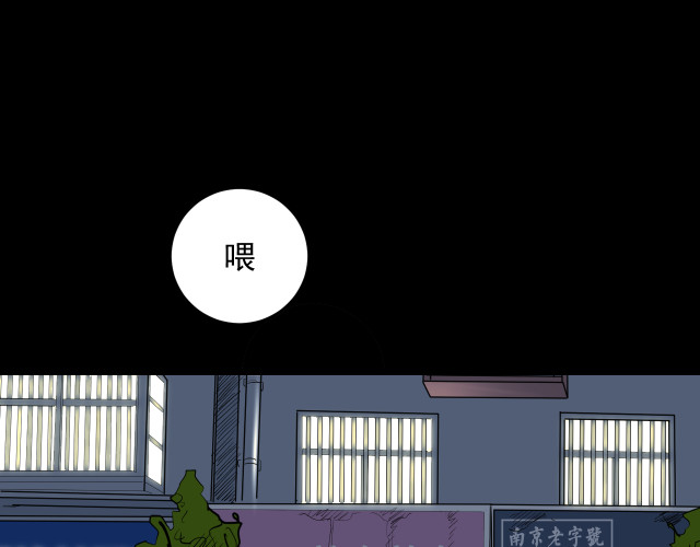生死占卜 第2页