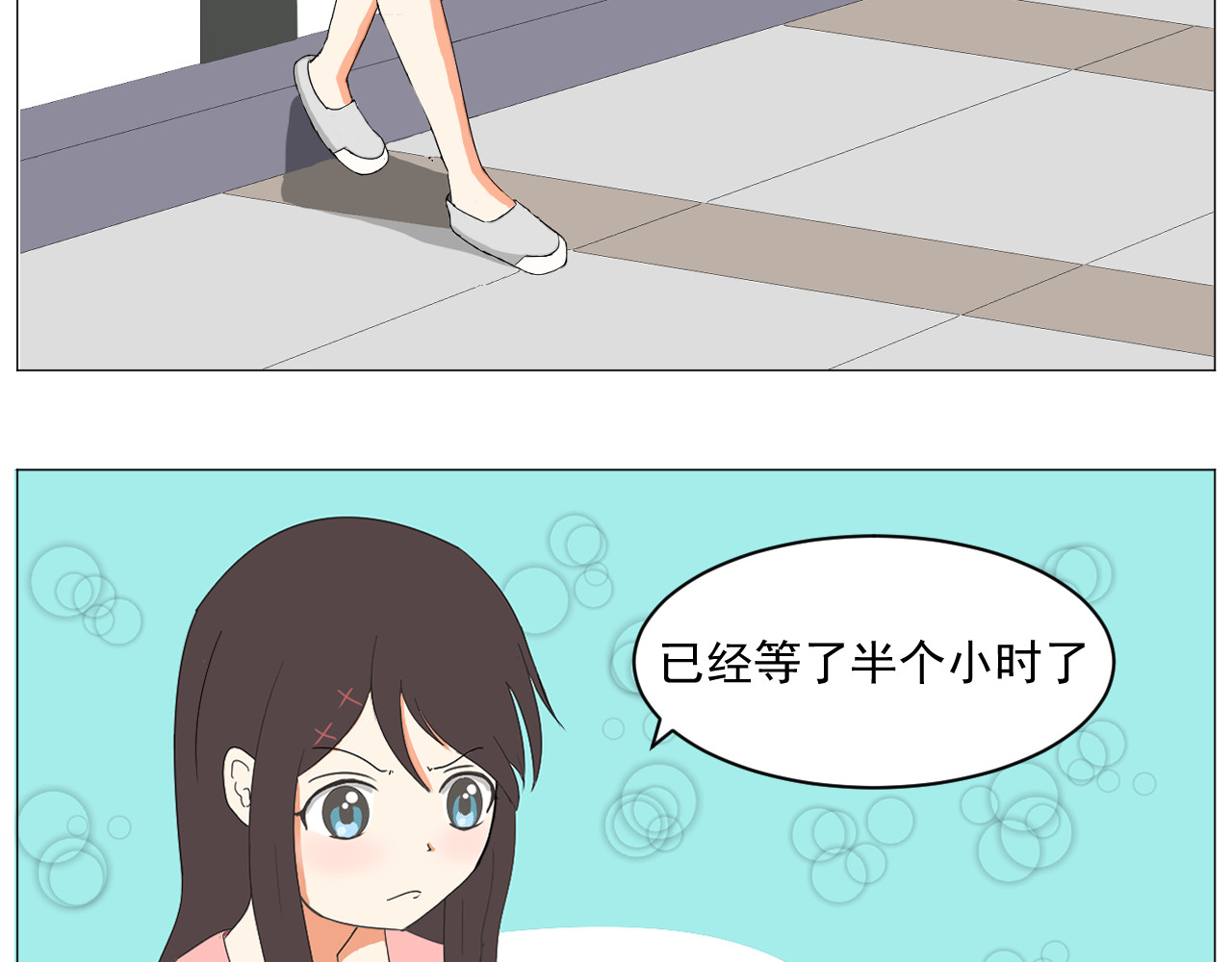 果果 第5页
