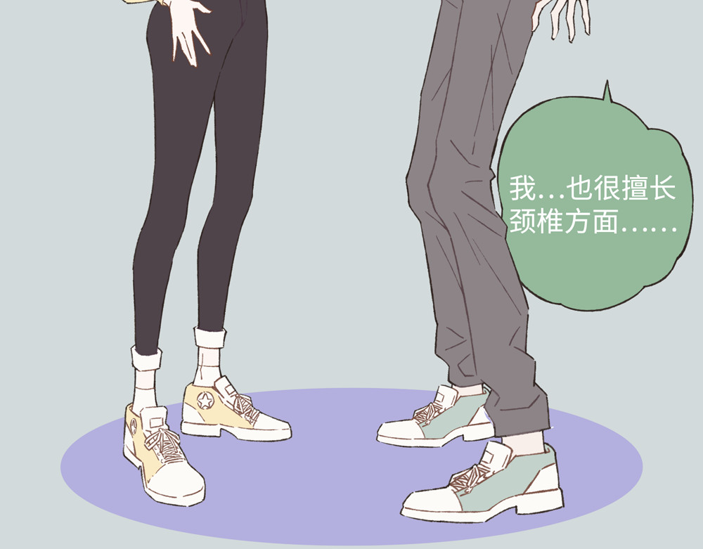 MBTI警告!! 001.决明子与覆盆子 第26页