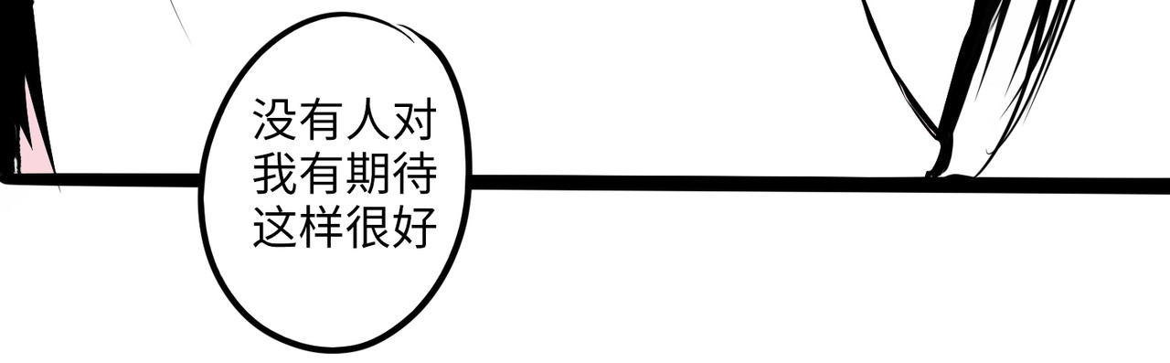 垫底前锋 第8页