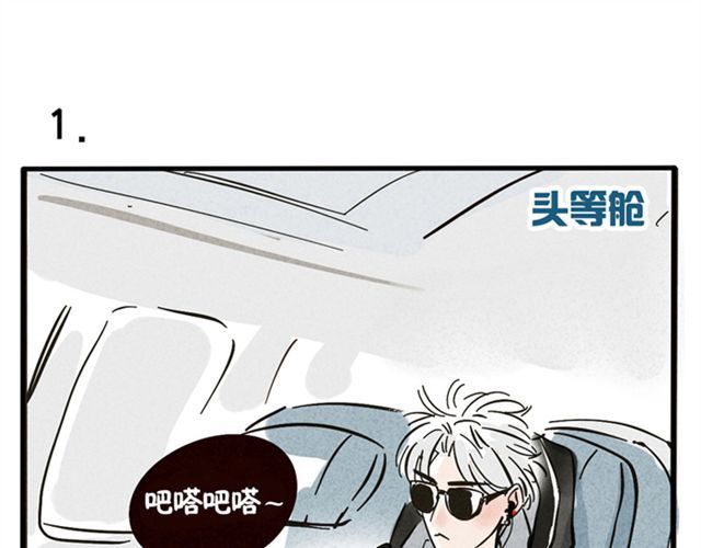 头条都是他 第4页