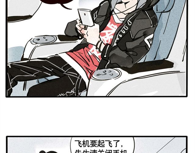 头条都是他 第5页
