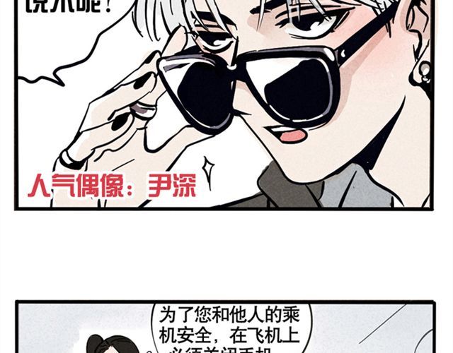 头条都是他 第7页