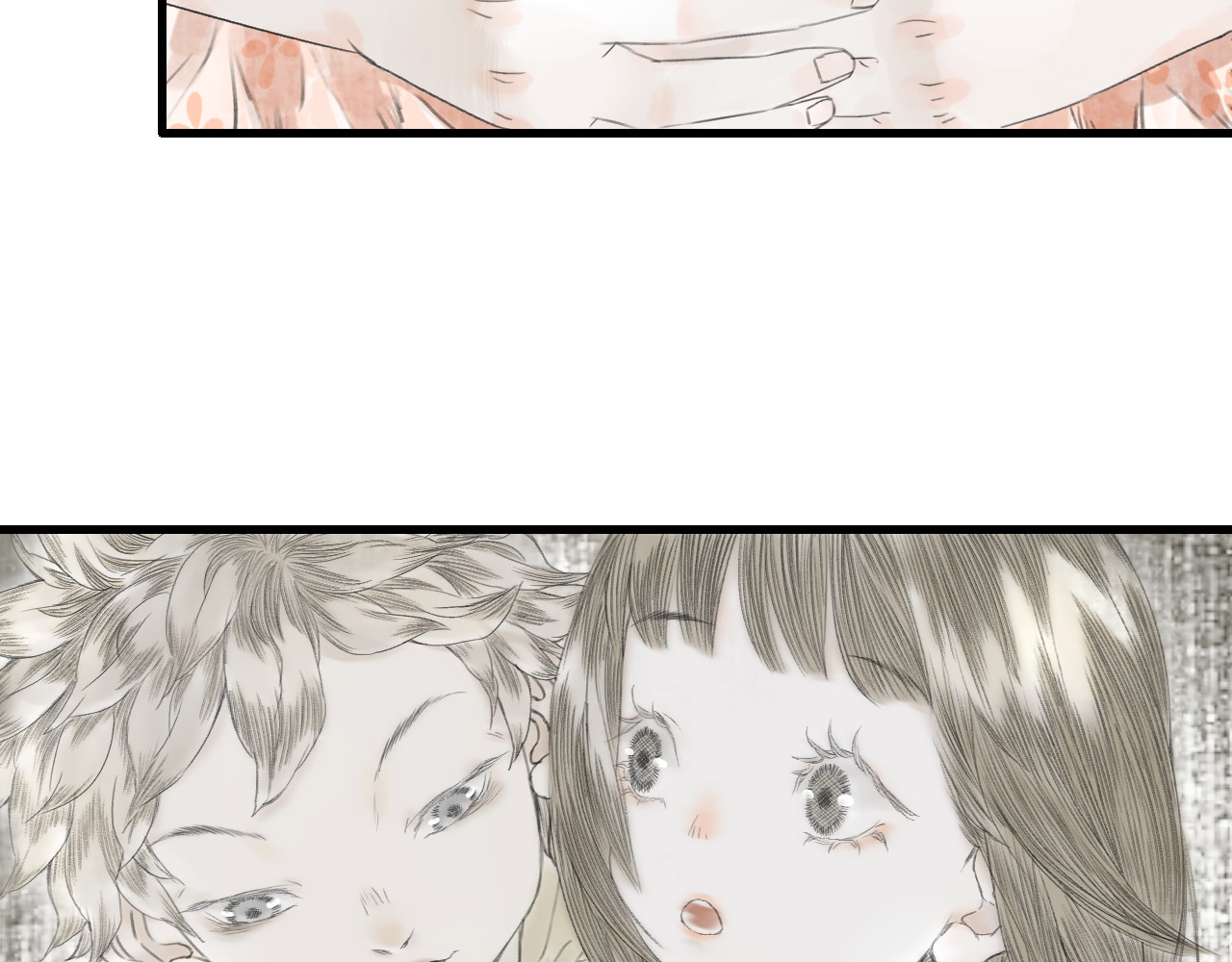 吃糖 污蔑？ 第19页