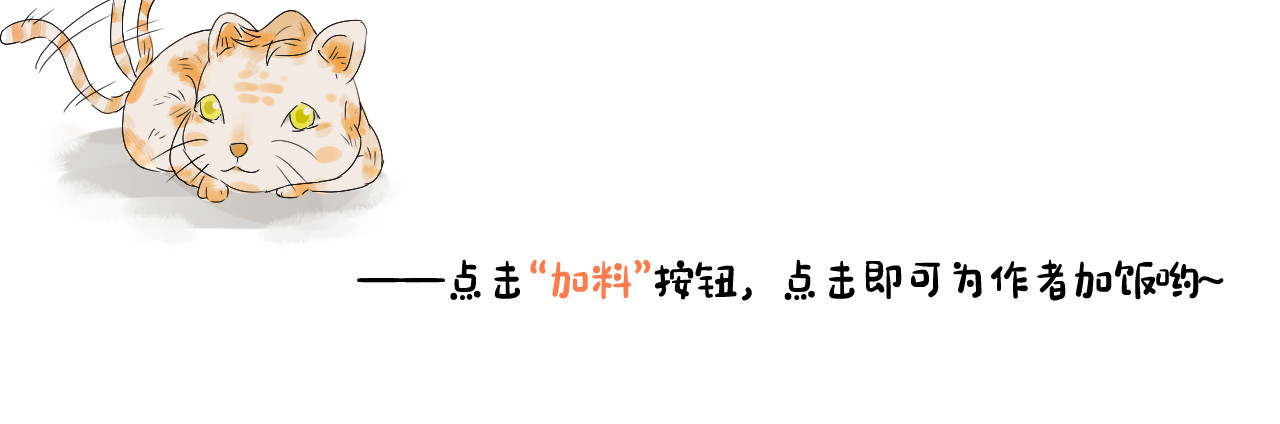 吃糖 污蔑？ 第36页