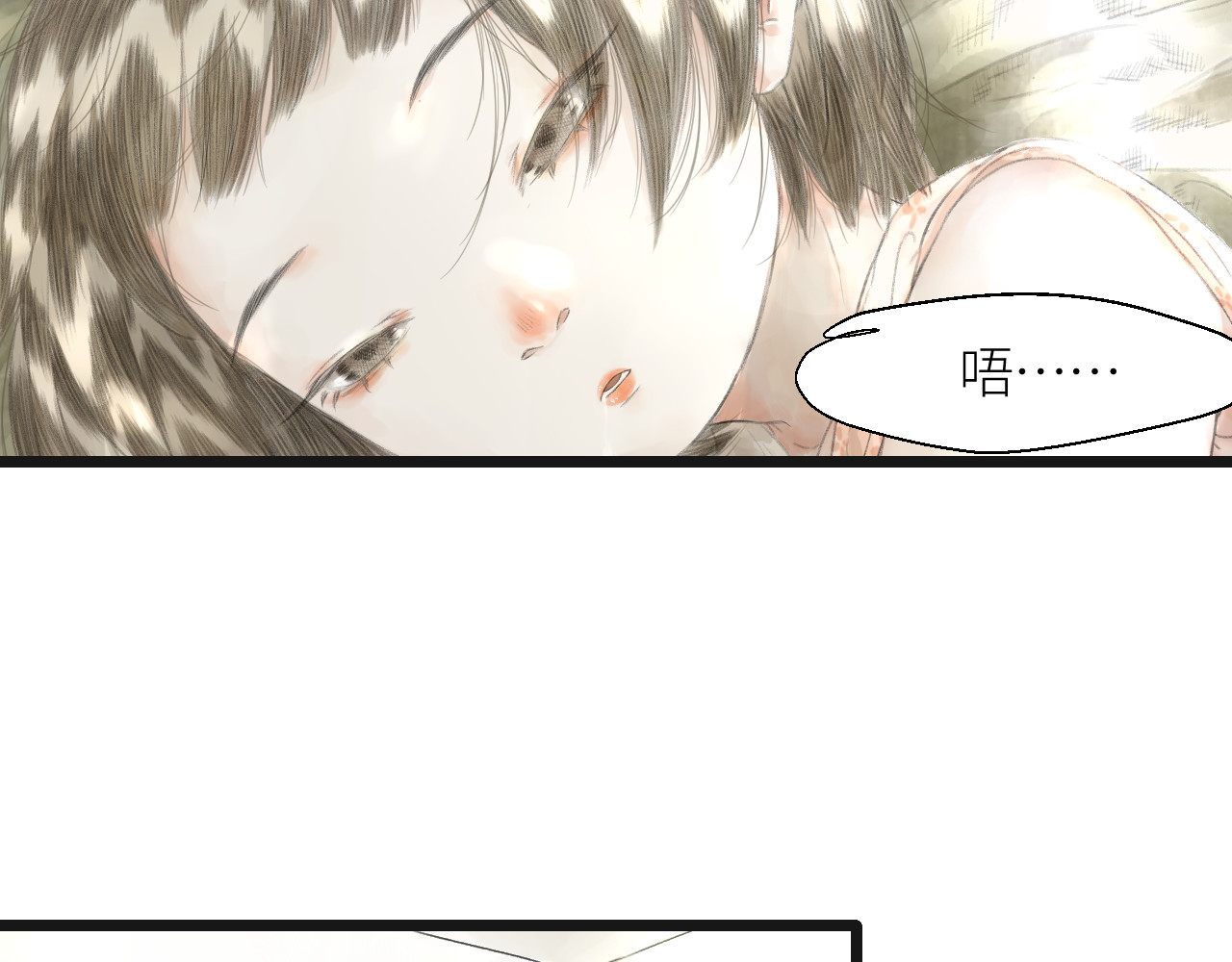 吃糖 污蔑？ 第7页