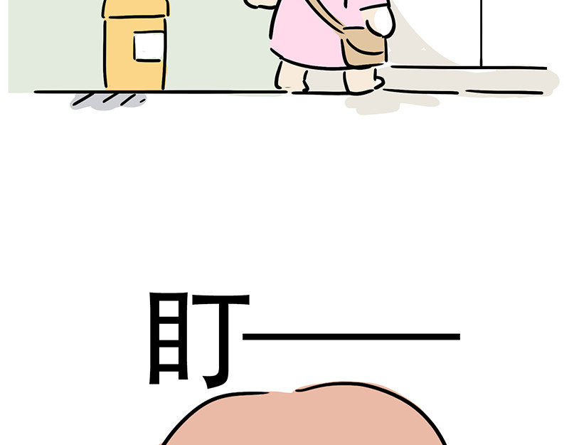 微胖女神 爬楼梯能减肥？ 第17页
