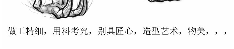 尤留的 第001章 其实不想留 第11页