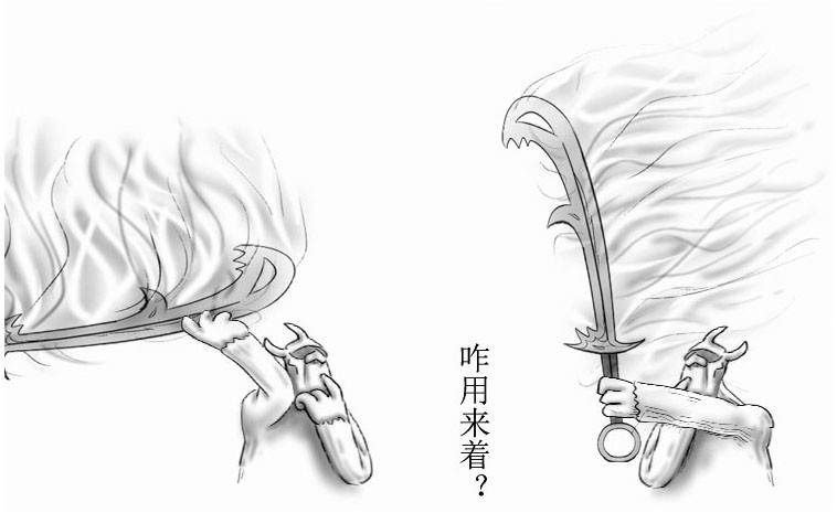 尤留的 第001章 其实不想留 第12页