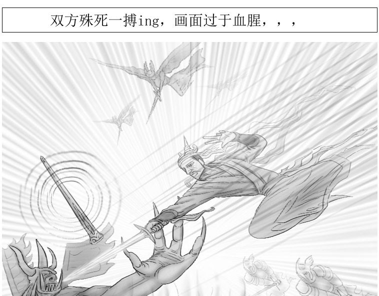 尤留的 第001章 其实不想留 第17页