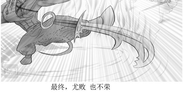 尤留的 第001章 其实不想留 第18页