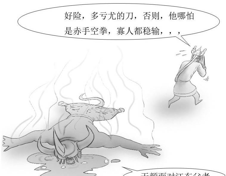 尤留的 第001章 其实不想留 第19页