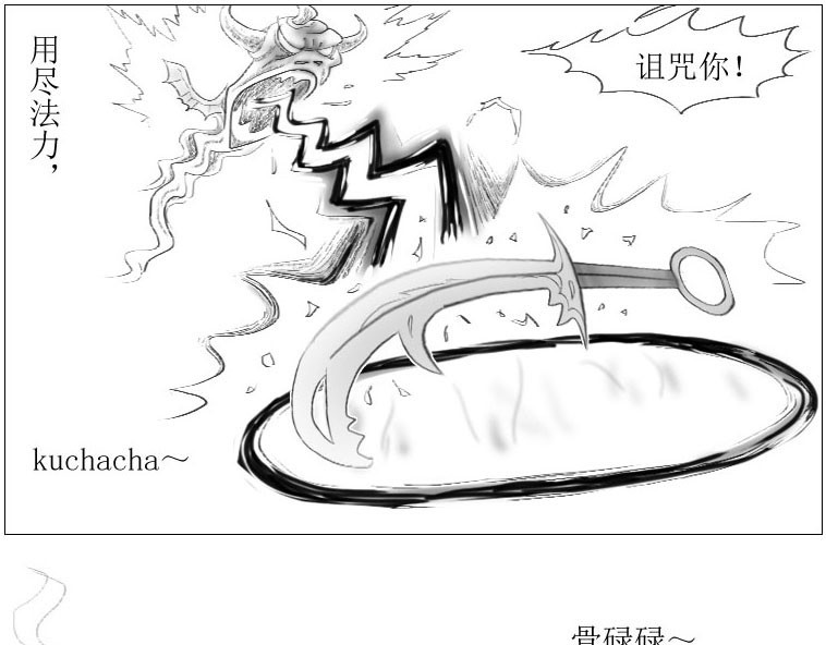 尤留的 第001章 其实不想留 第23页