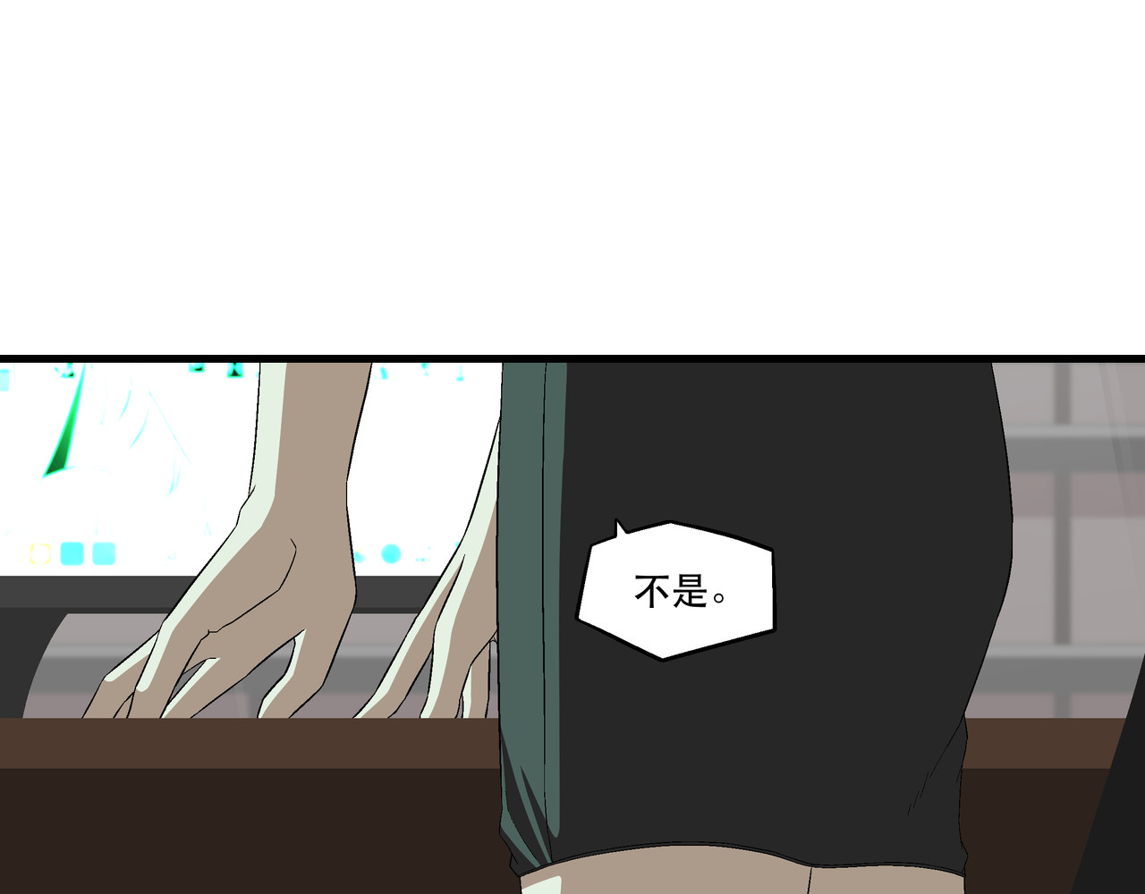 月不沉 4 好心情 第15页