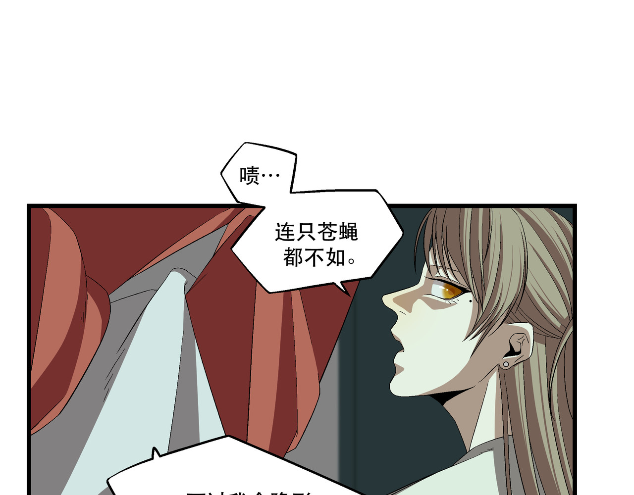 月不沉 4 好心情 第19页