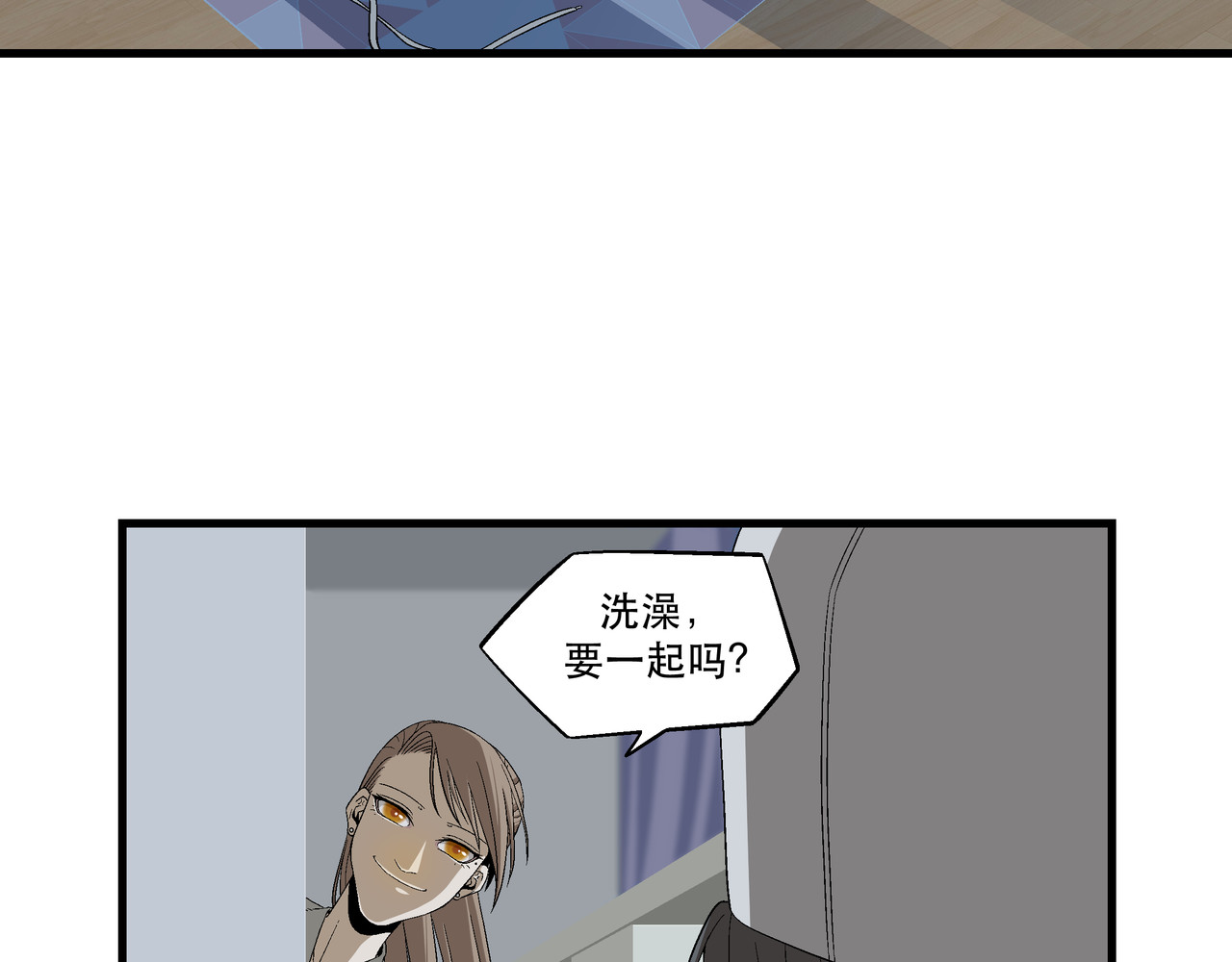 月不沉 4 好心情 第29页