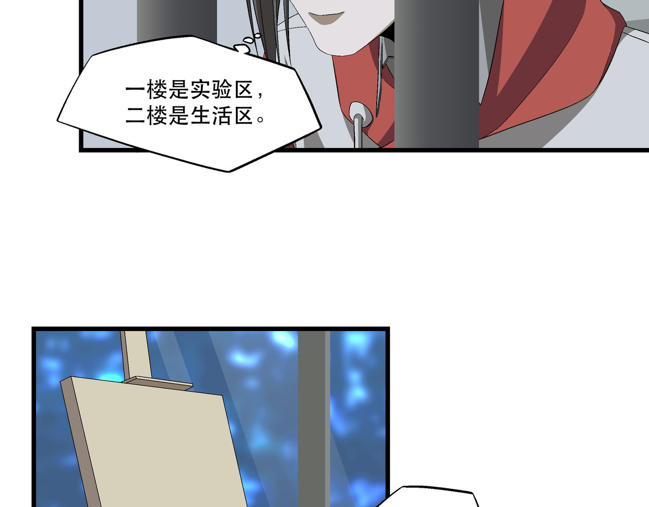 月不沉 4 好心情 第38页