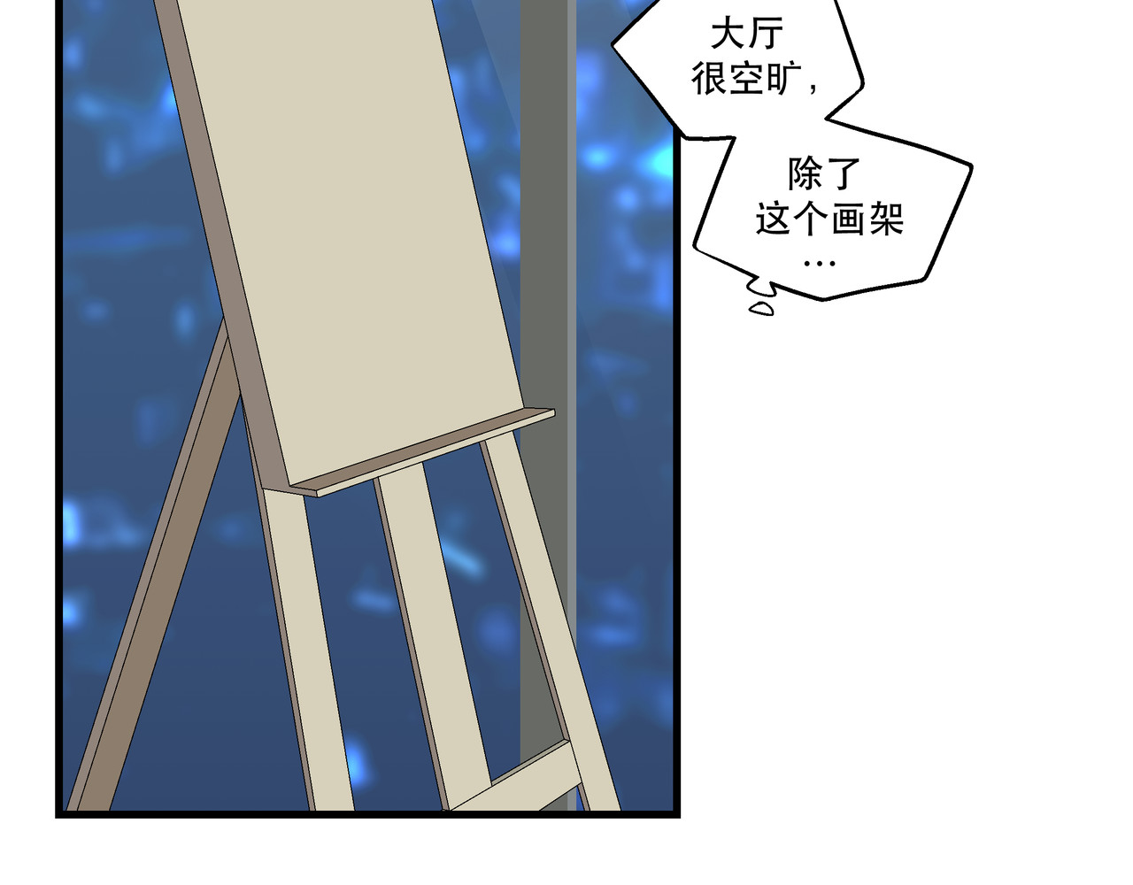 月不沉 4 好心情 第39页