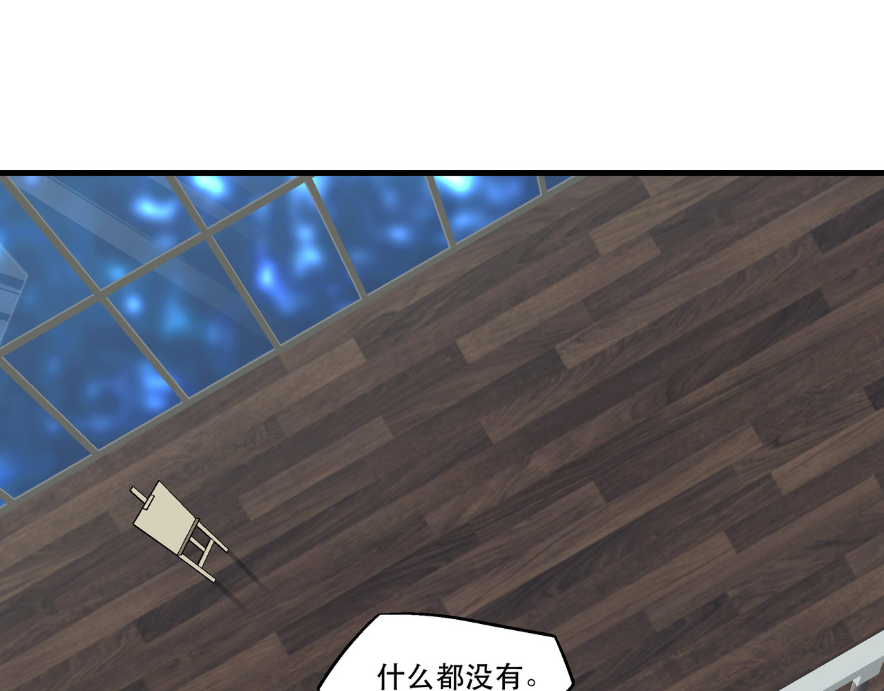 月不沉 4 好心情 第40页