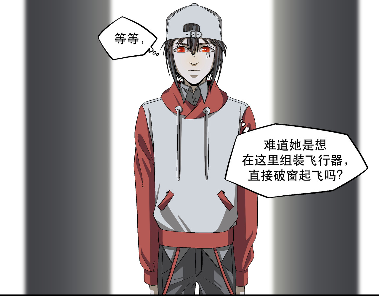 月不沉 4 好心情 第42页