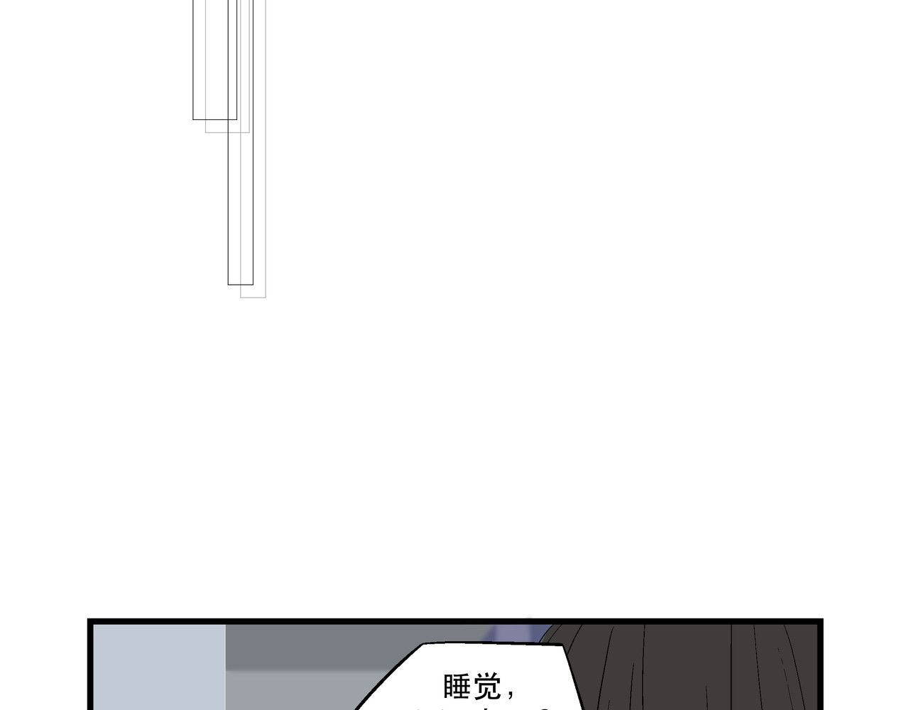 月不沉 4 好心情 第48页