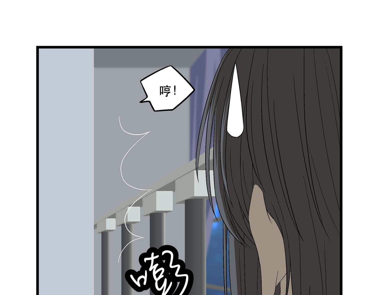 月不沉 4 好心情 第50页