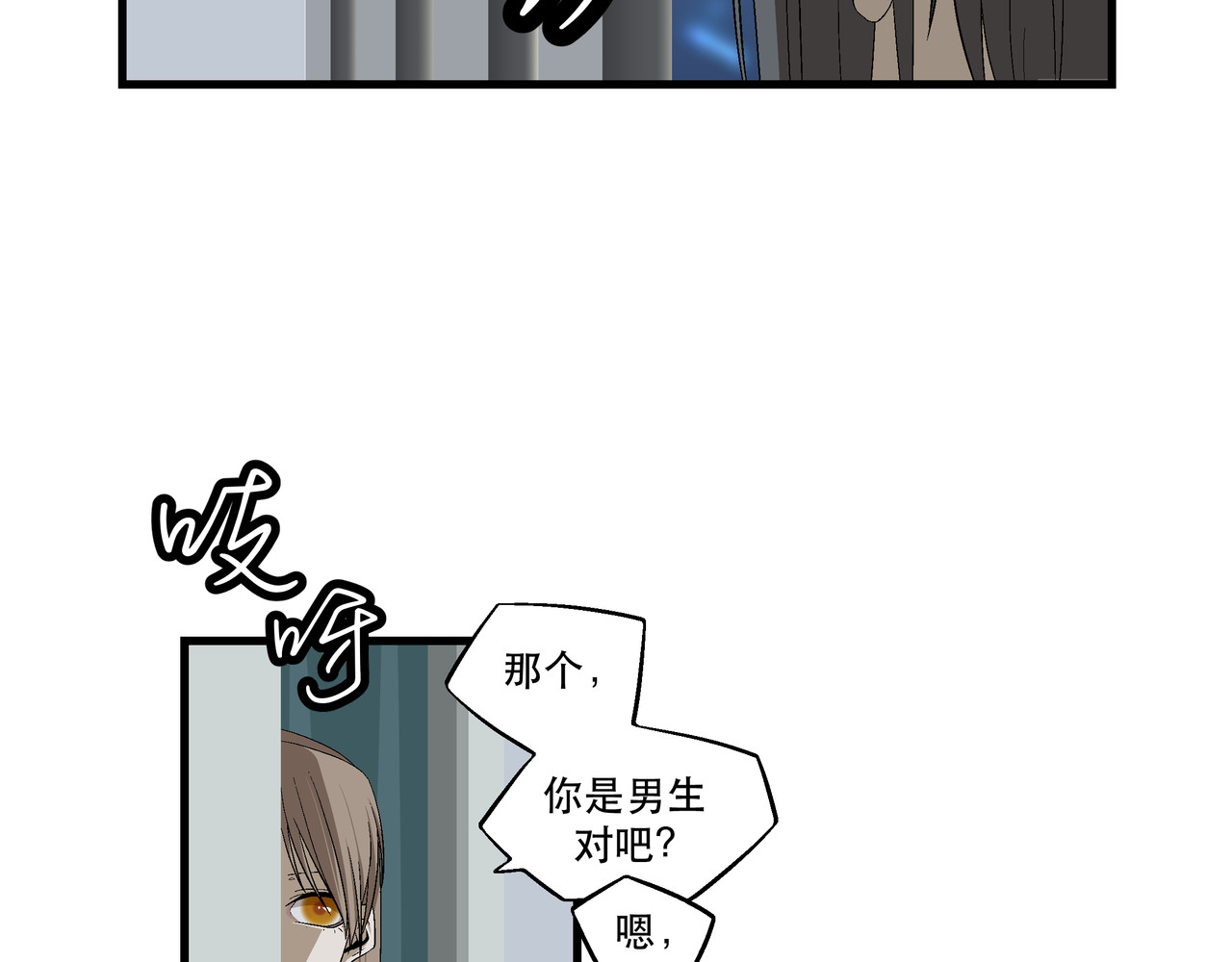 月不沉 4 好心情 第51页