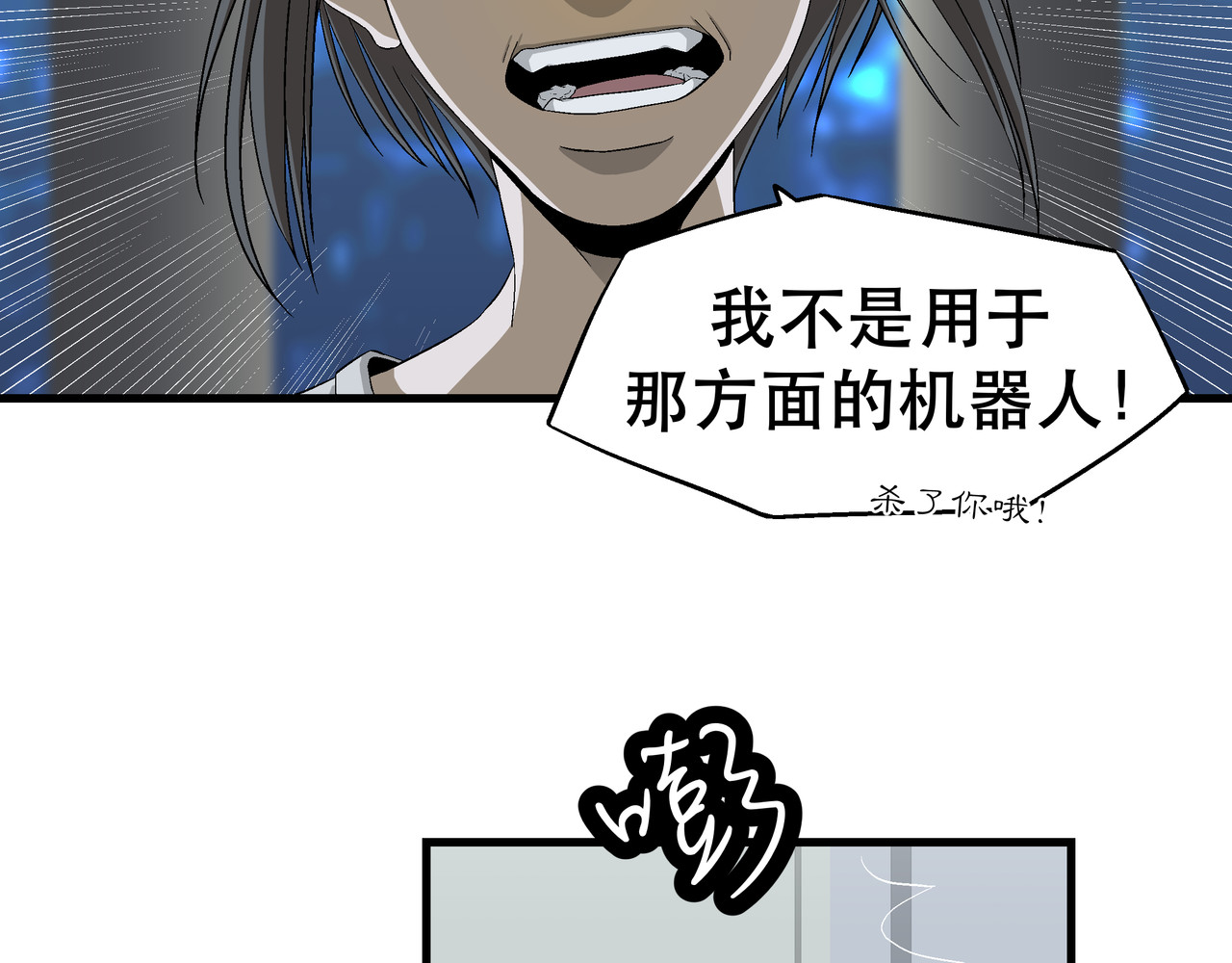 月不沉 4 好心情 第54页