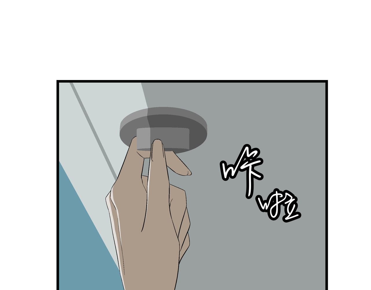 月不沉 4 好心情 第56页