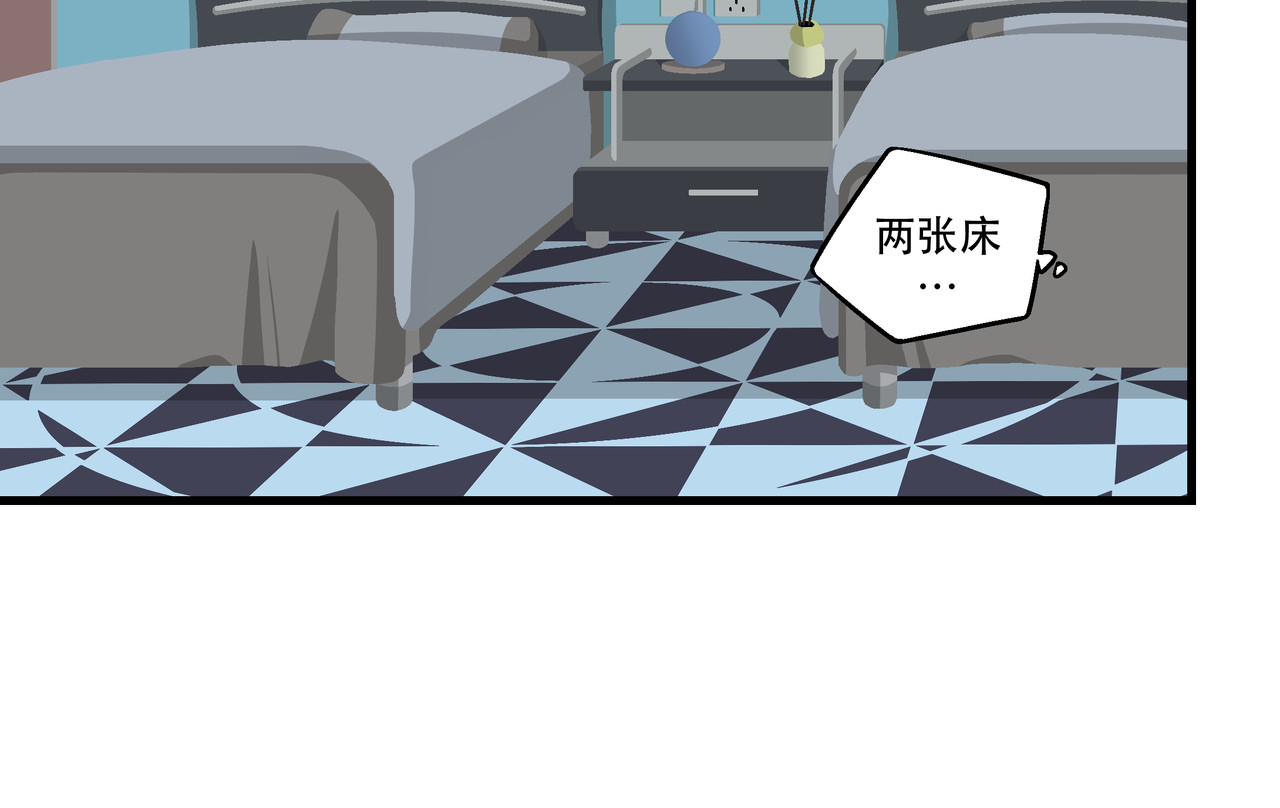 月不沉 4 好心情 第64页