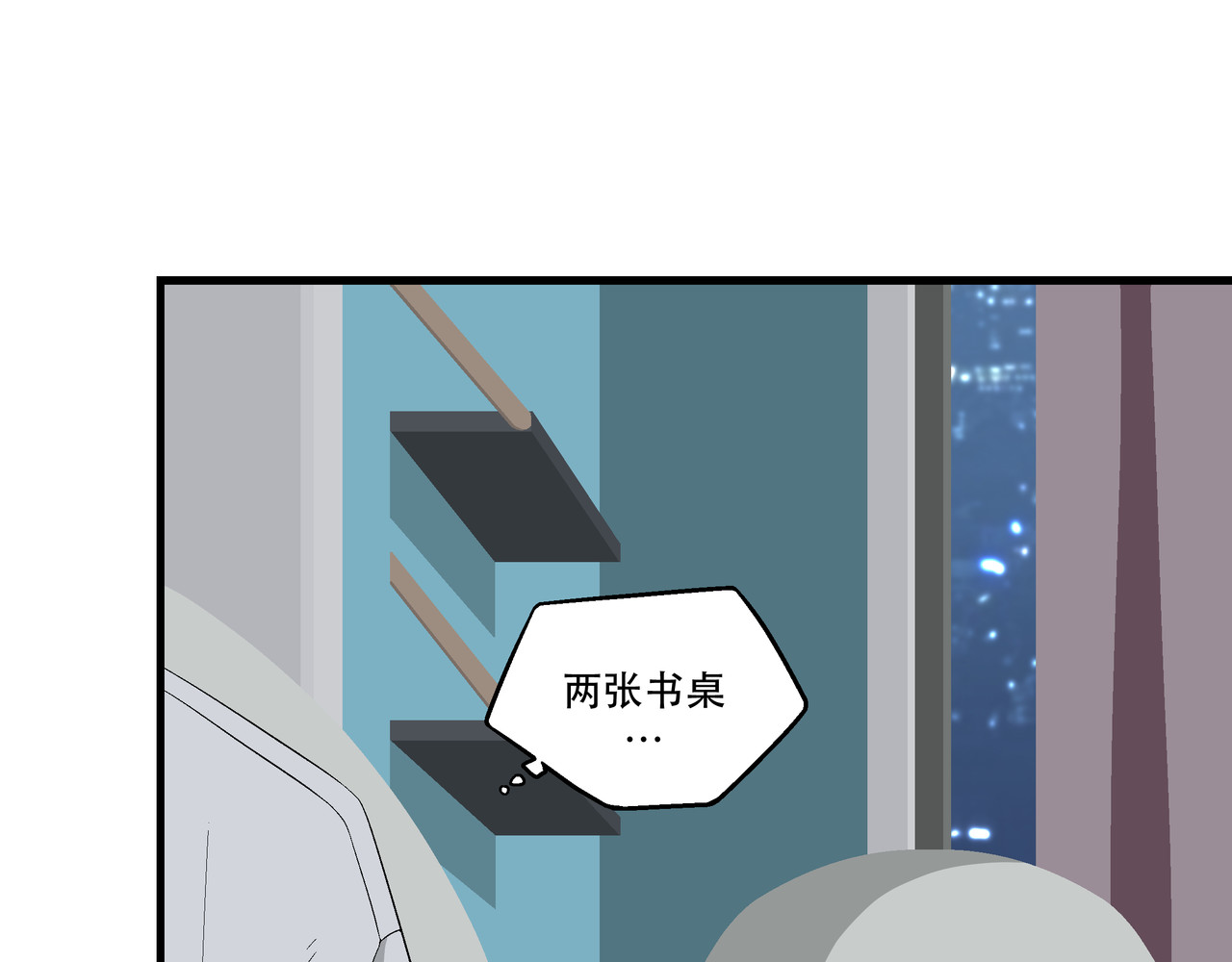 月不沉 4 好心情 第65页