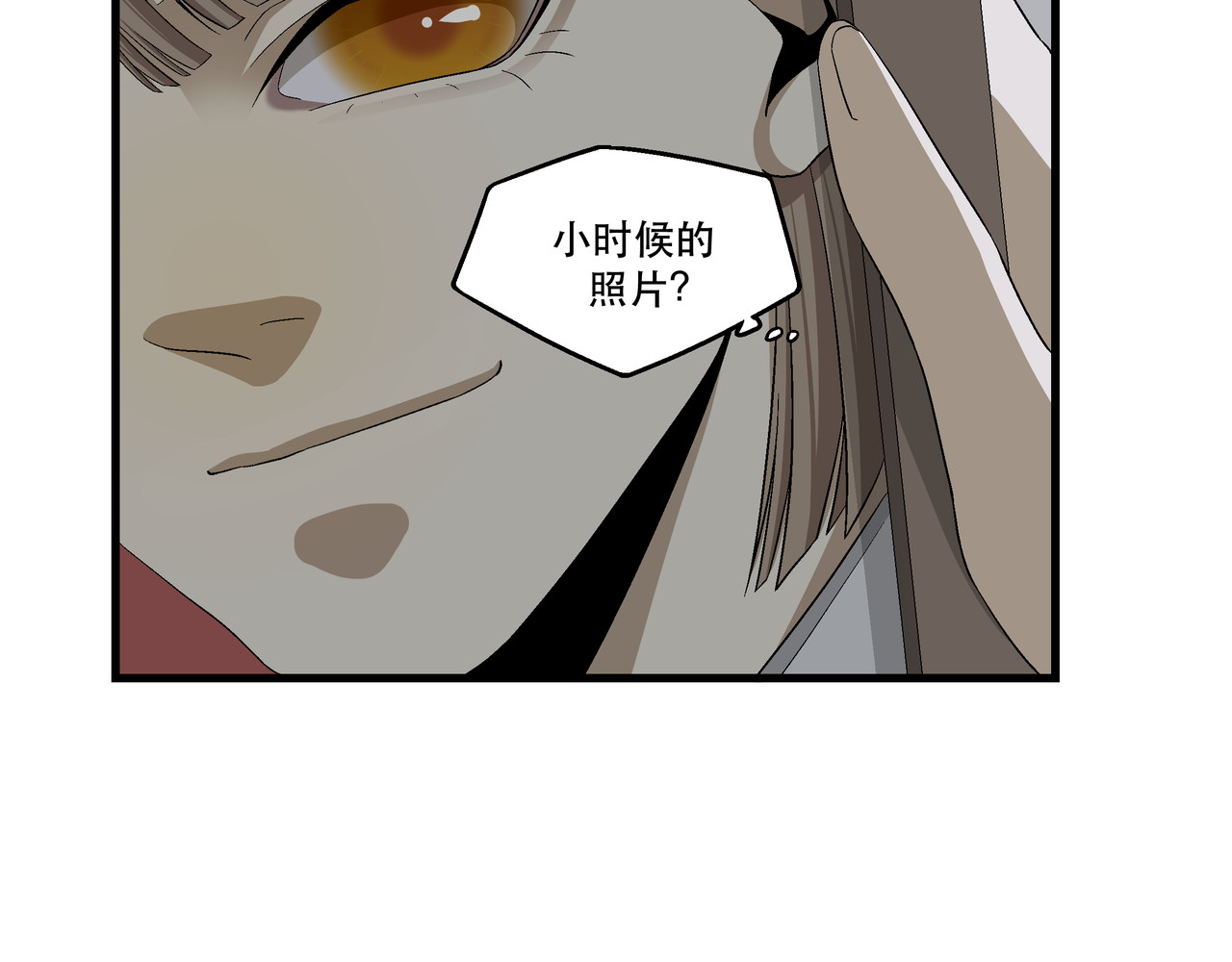 月不沉 4 好心情 第67页