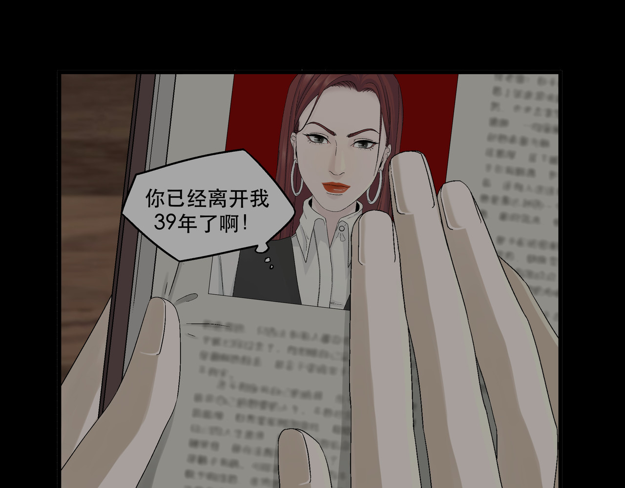 月不沉 4 好心情 第75页