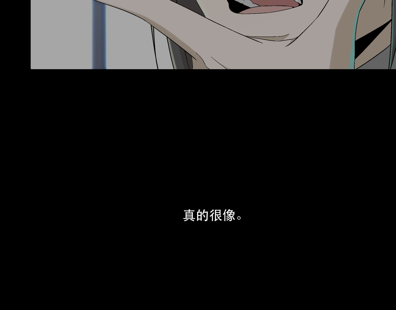 月不沉 4 好心情 第77页