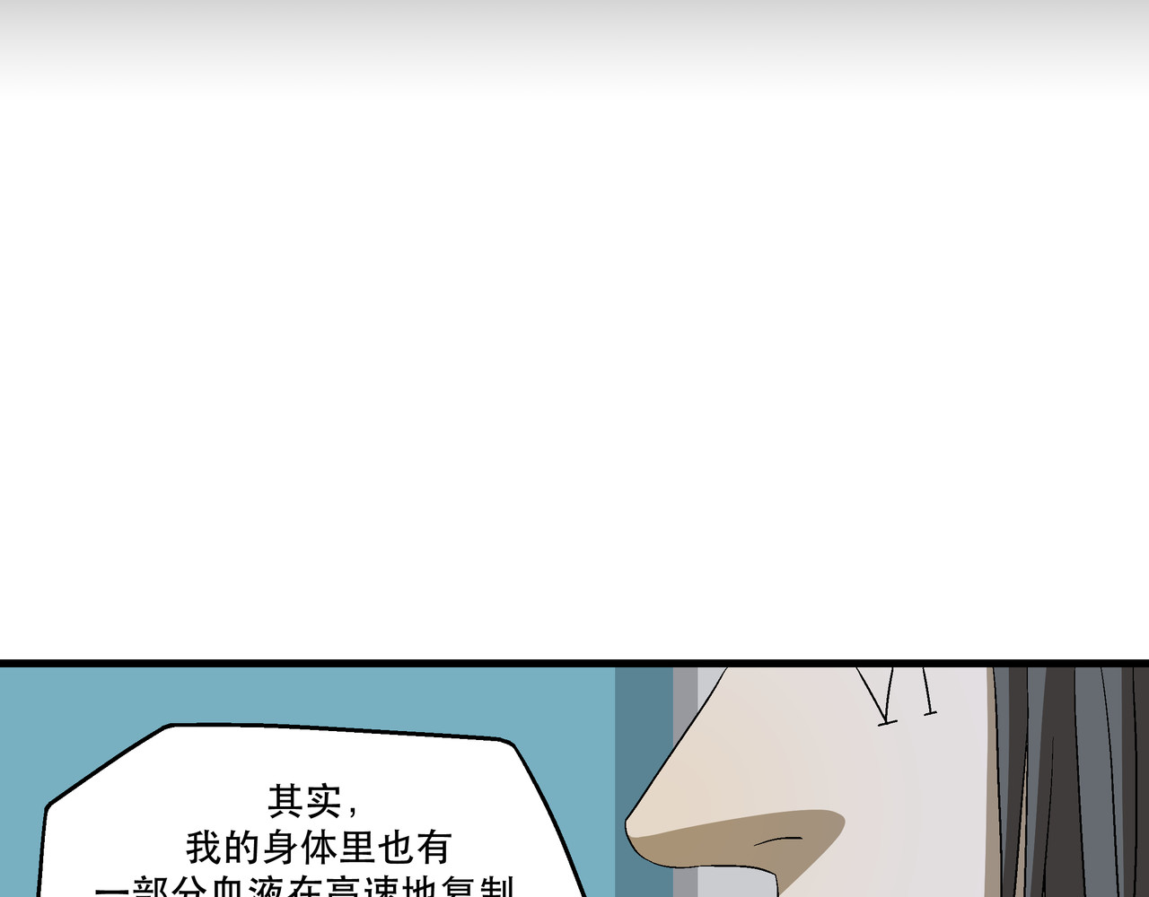 月不沉 4 好心情 第81页