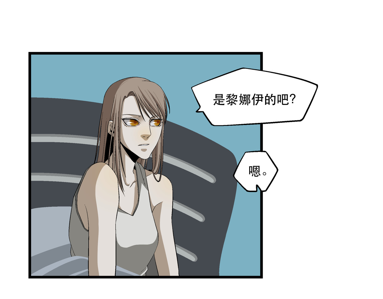 月不沉 4 好心情 第83页