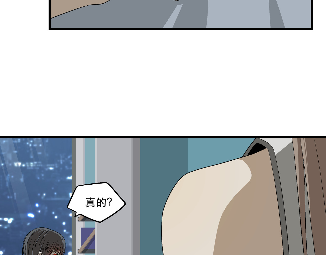 月不沉 4 好心情 第85页