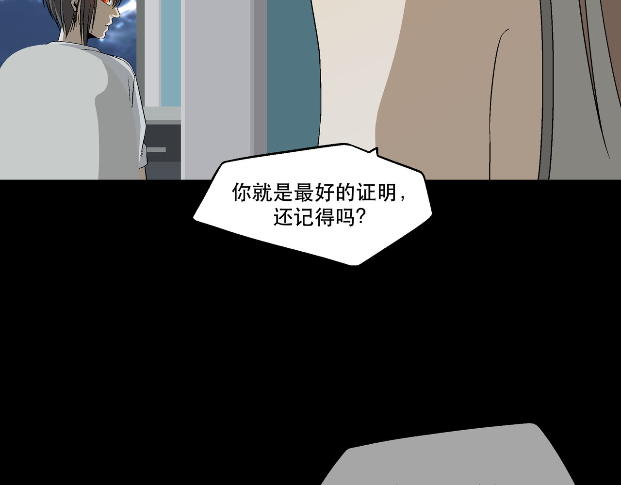 月不沉 4 好心情 第86页