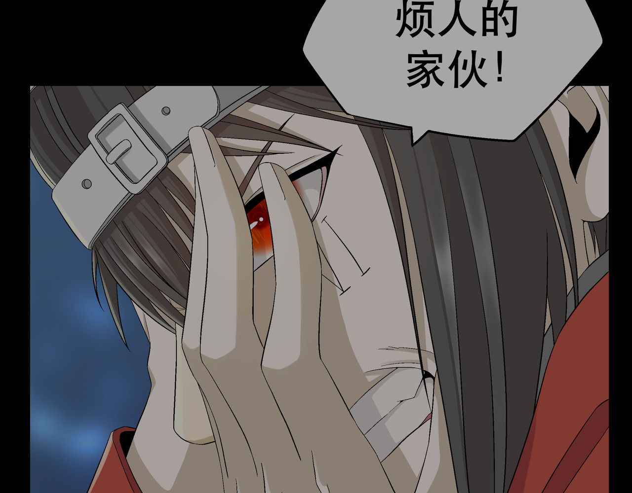 月不沉 4 好心情 第87页